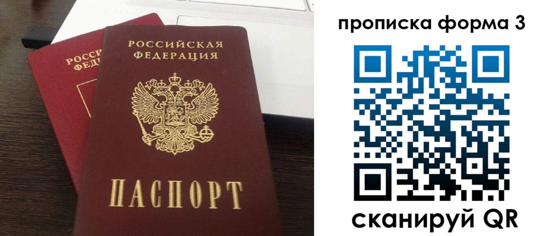 регистрация для школы в Яровом