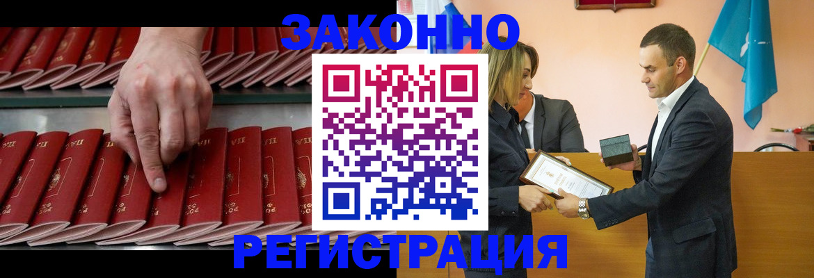 регистрация для школы в Яровом