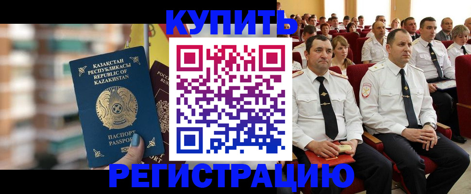 найти адрес прописки в Яровом